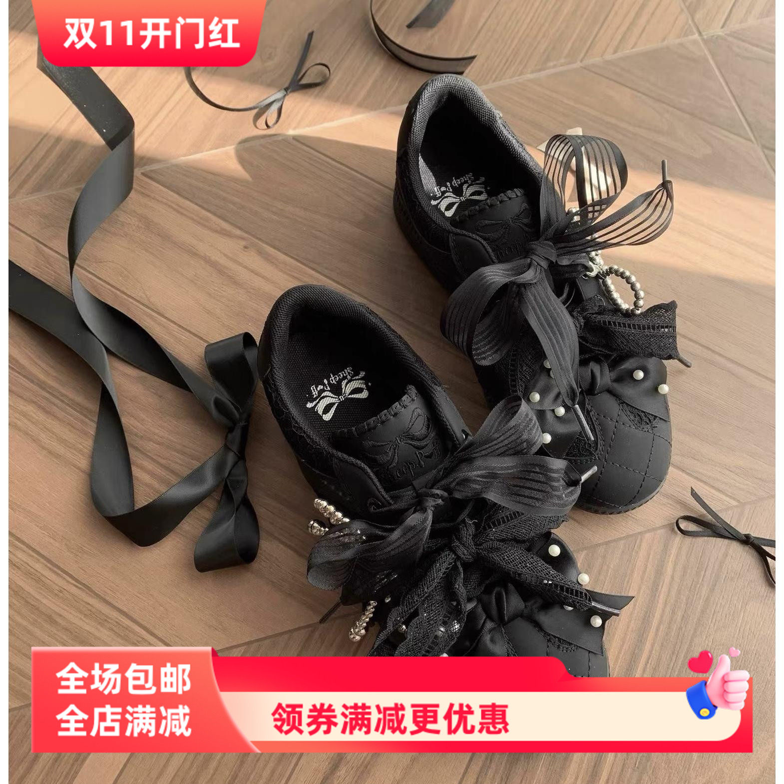2.5CM宽扁平丝绸鞋带绳一双德训鞋小白鞋AJ1AF1空军一号男女鞋帶