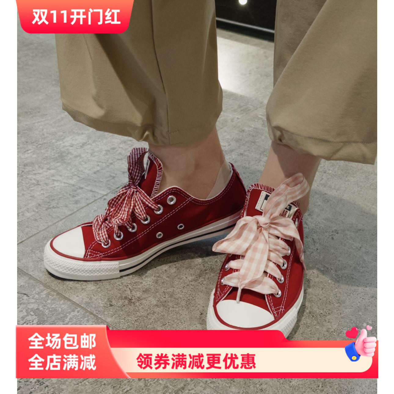 1.5CM宽彩色格子正反同色丝带DIY材料帆布鞋小白鞋鞋带德训鞋鞋绳