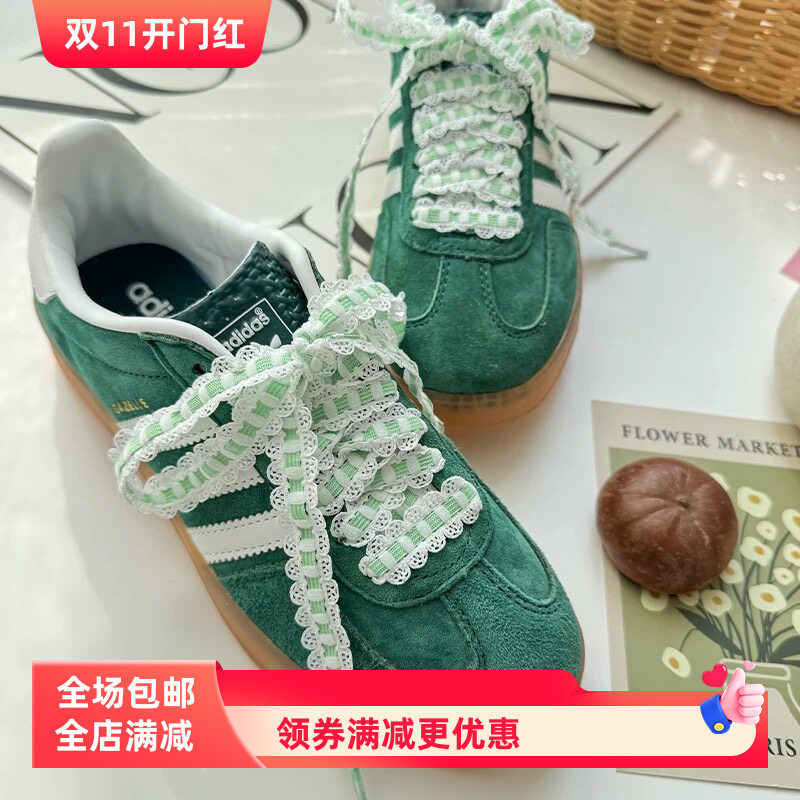 法式弹力蕾丝花边鞋带德训鞋装饰缎带丝带芭蕾风ins风绿色diy鞋绳