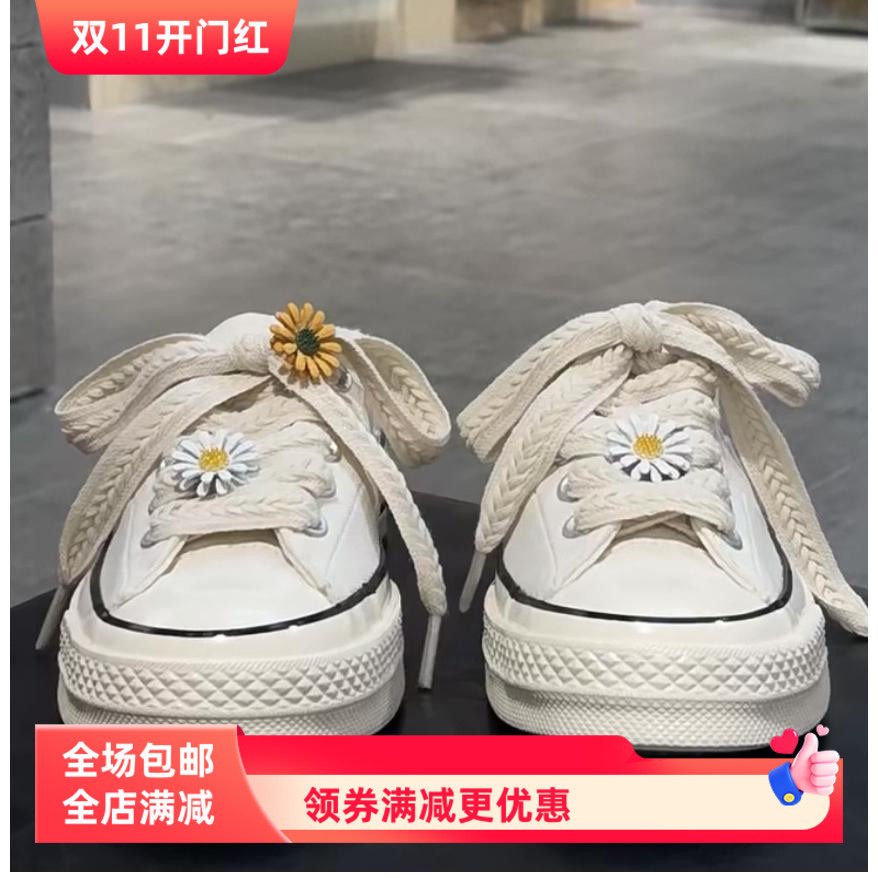 ins帆布鞋GD权志龙缺口小雏菊鞋子上的装饰小花鞋扣可爱aj鞋带扣