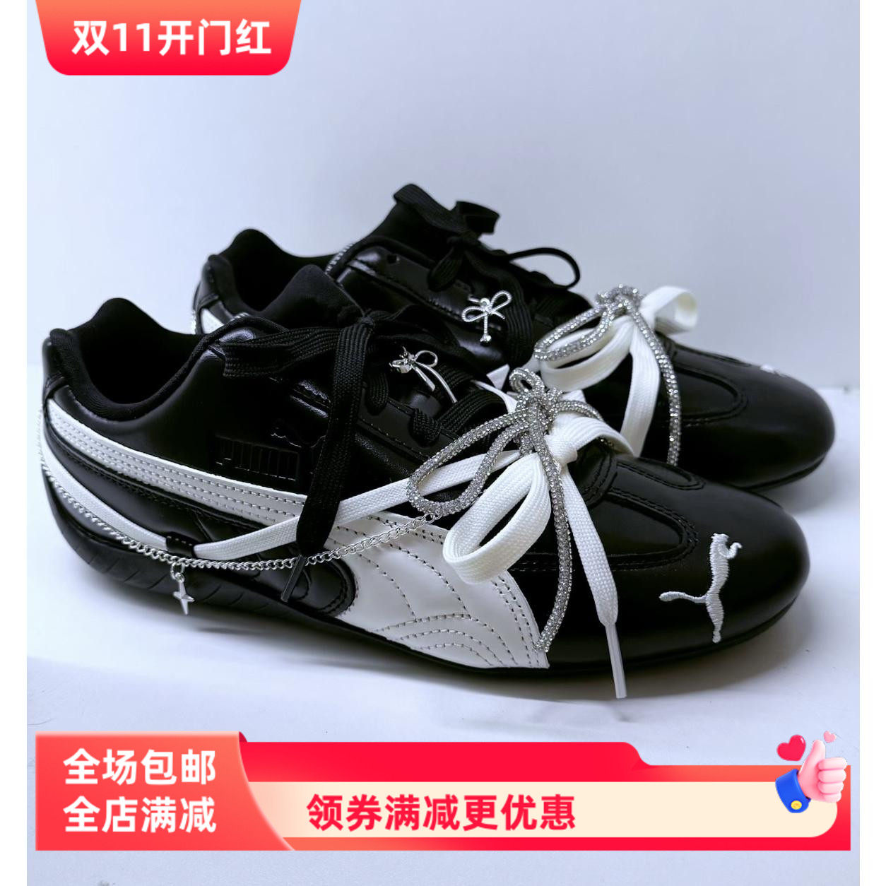 DIY改造彪马speedcat联名赛车鞋鞋带镶钻水钻鞋带绳网纱钻石鞋绳