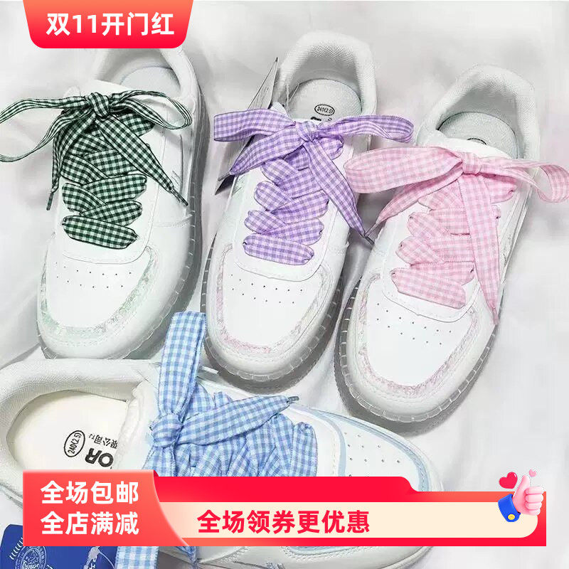 1.5CM宽彩色格子正反同色丝带DIY材料帆布鞋小白鞋鞋带