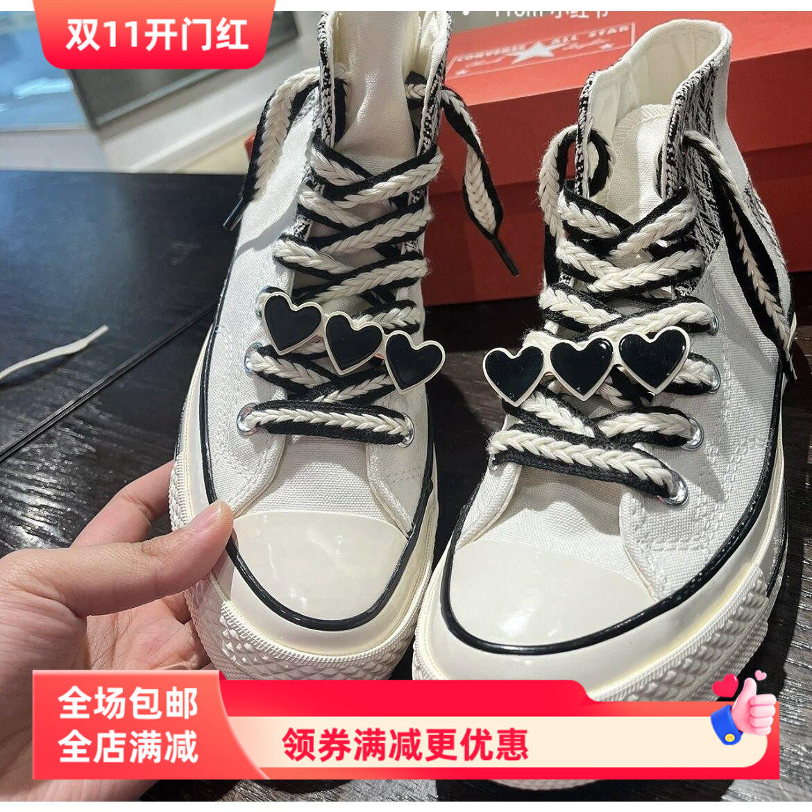 适配匡威converse1970s帆布鞋千鸟格黑米色麻花鞋带1.5cm麦穗鞋绳