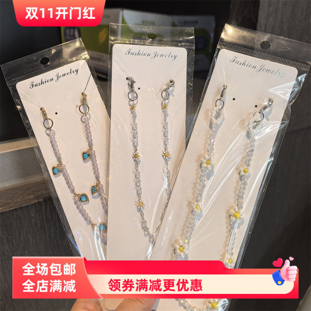 韩版小香风芭蕾流苏雏菊水晶花朵珠子后跟链条鞋链配饰装饰挂件