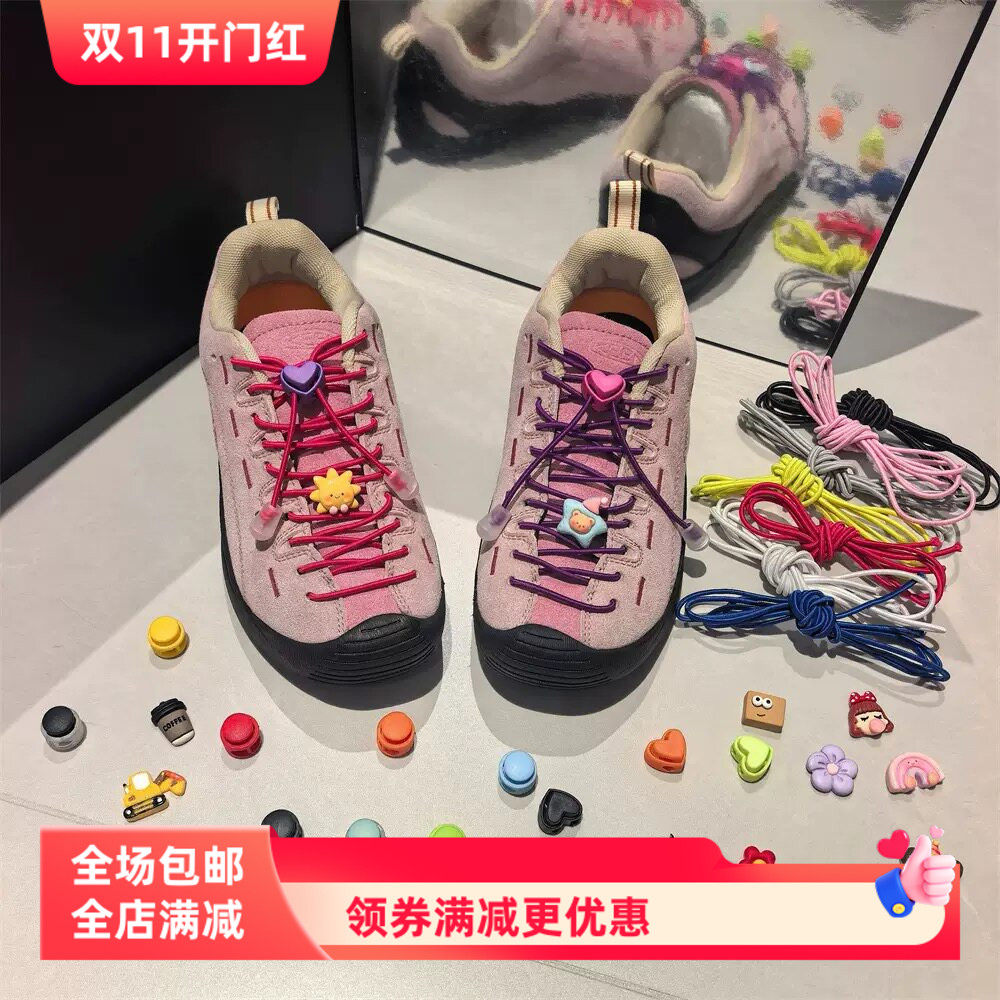 登山鞋适配懒人鞋带扣卡通爱心弹力绳鞋带调节DIY鞋配饰儿童鞋花