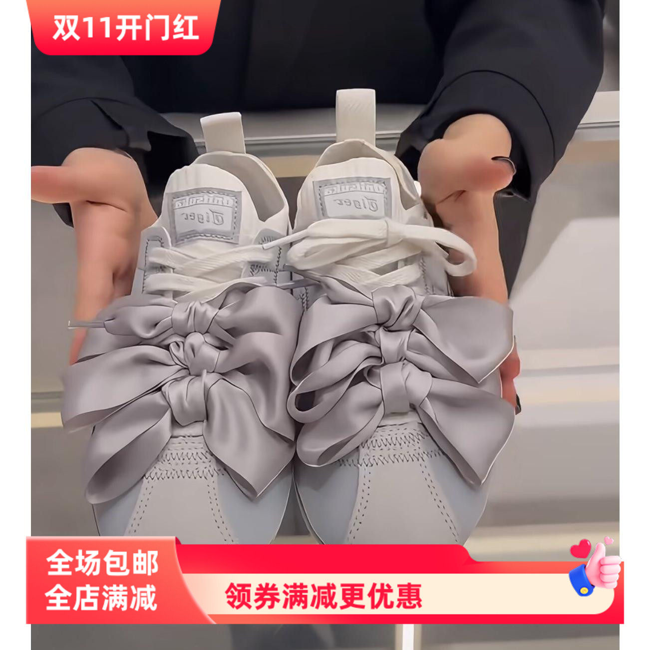 适配鞋德训鞋板鞋4cm宽丝绸鞋带Onitsuka鬼塚虎粉色Sclaw蝴蝶结