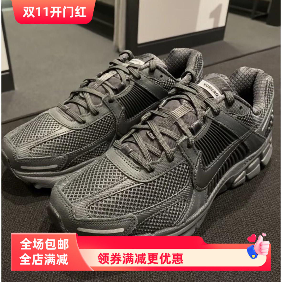 适配Nike Air Zoom Vomero 5低帮跑步鞋黑色扁形鞋带黑武士窄鞋绳