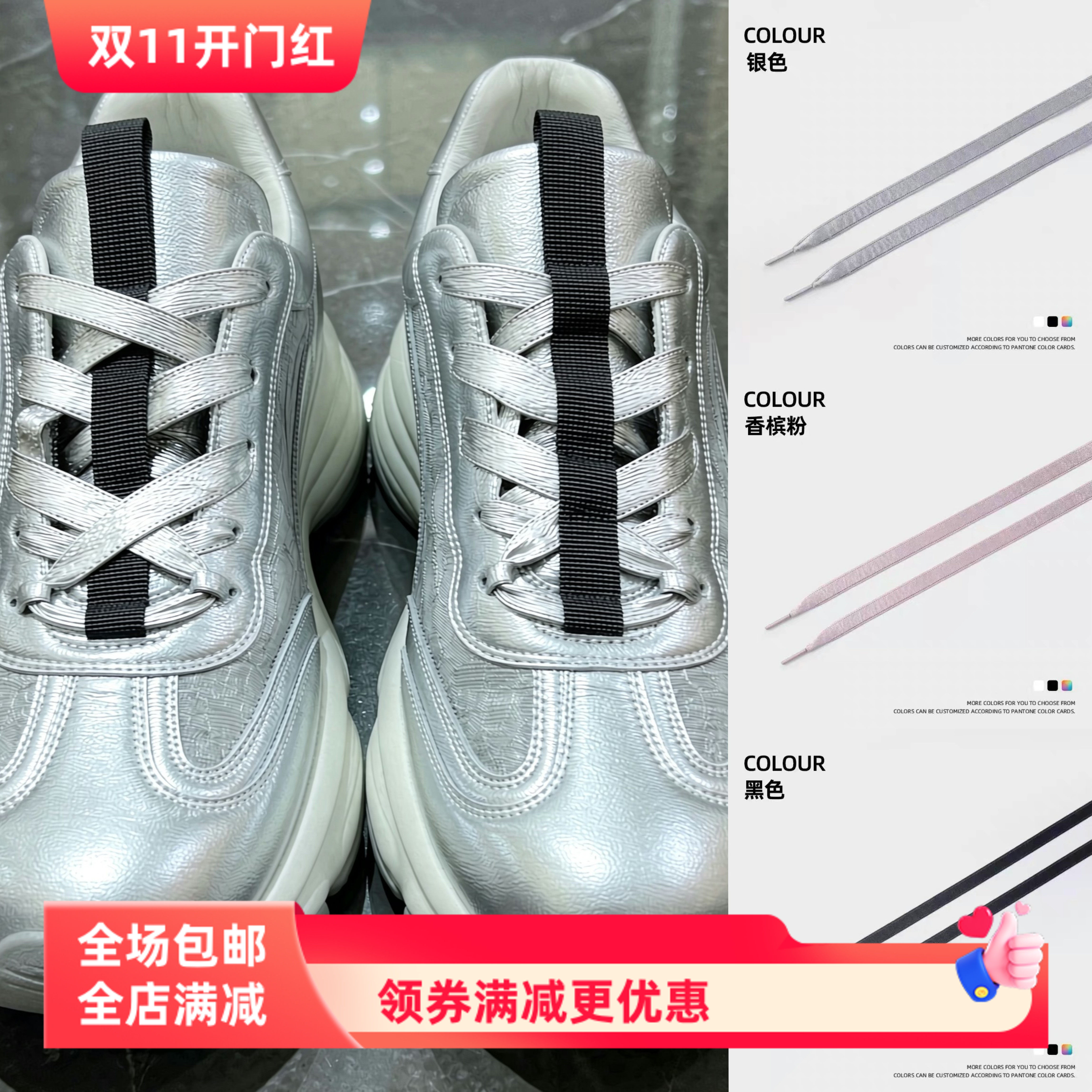 适配芭蕾鞋子配饰光面反光鞋带缎面珍珠银色鞋配系带鞋扣DIY鞋绳