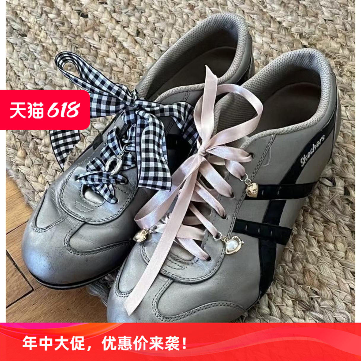 samba鞋绳2CM宽复古格子正反同色装饰蝴蝶结DIY材料格子彩色鞋带