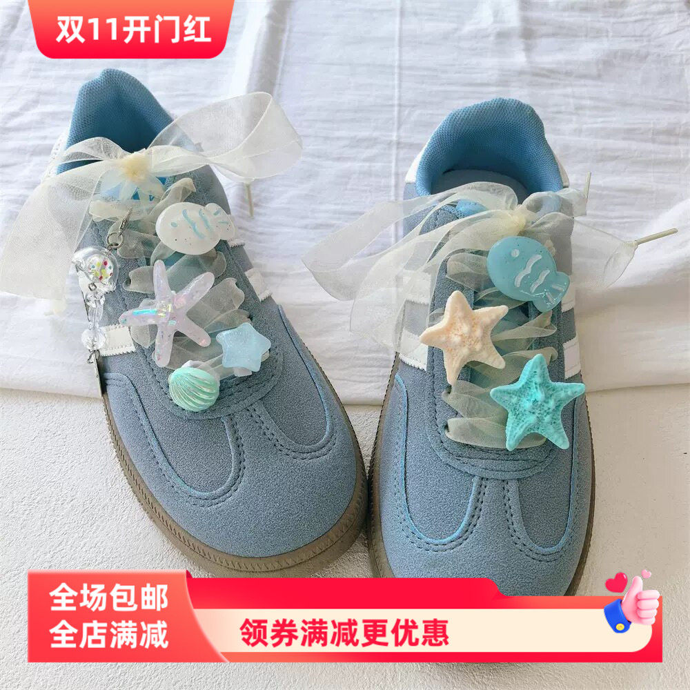 韩版德训鞋海星鞋带扣高级感芭蕾风纱带海洋风小鱼贝壳鞋花装饰品