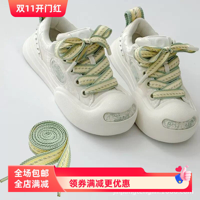 2cm新款diy黄绿双拼色编织鞋带适配开口笑帆布鞋大头鞋鞋带绳一双