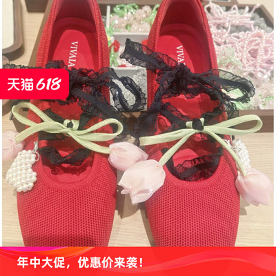 适用于VIVAIA芭蕾舞鞋diy配饰薄纱鞋带水晶珍珠鞋花郁金香绑带
