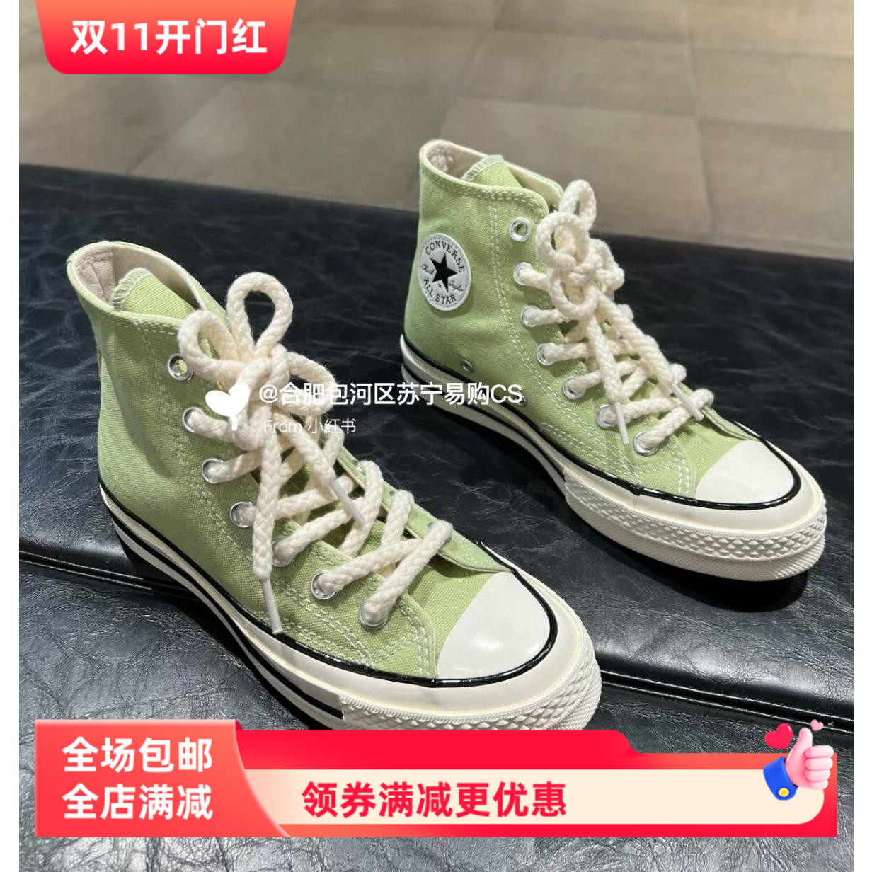 适配comverse匡威1970s帆布鞋棉麻圆形鞋带米色麻绳小白鞋鞋绳子