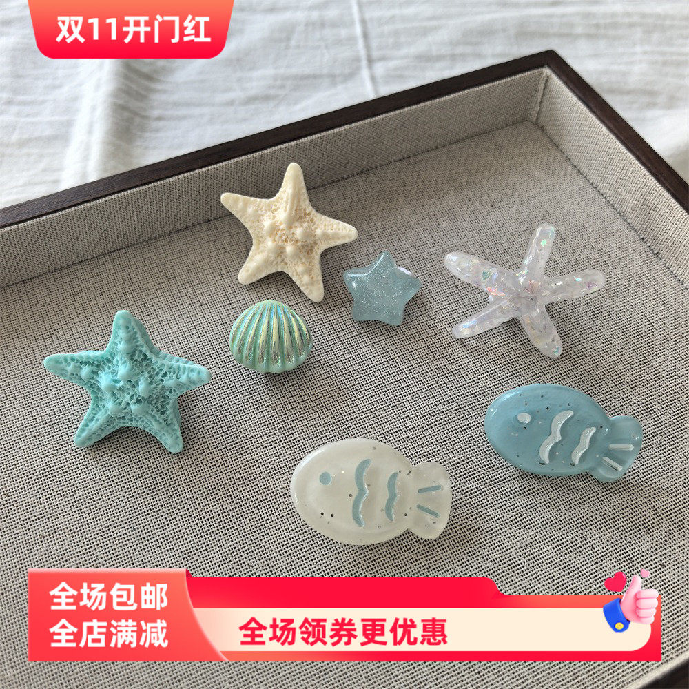 韩版德训鞋海星鞋带扣高级感芭蕾风纱带海洋风小鱼贝壳鞋花装饰品