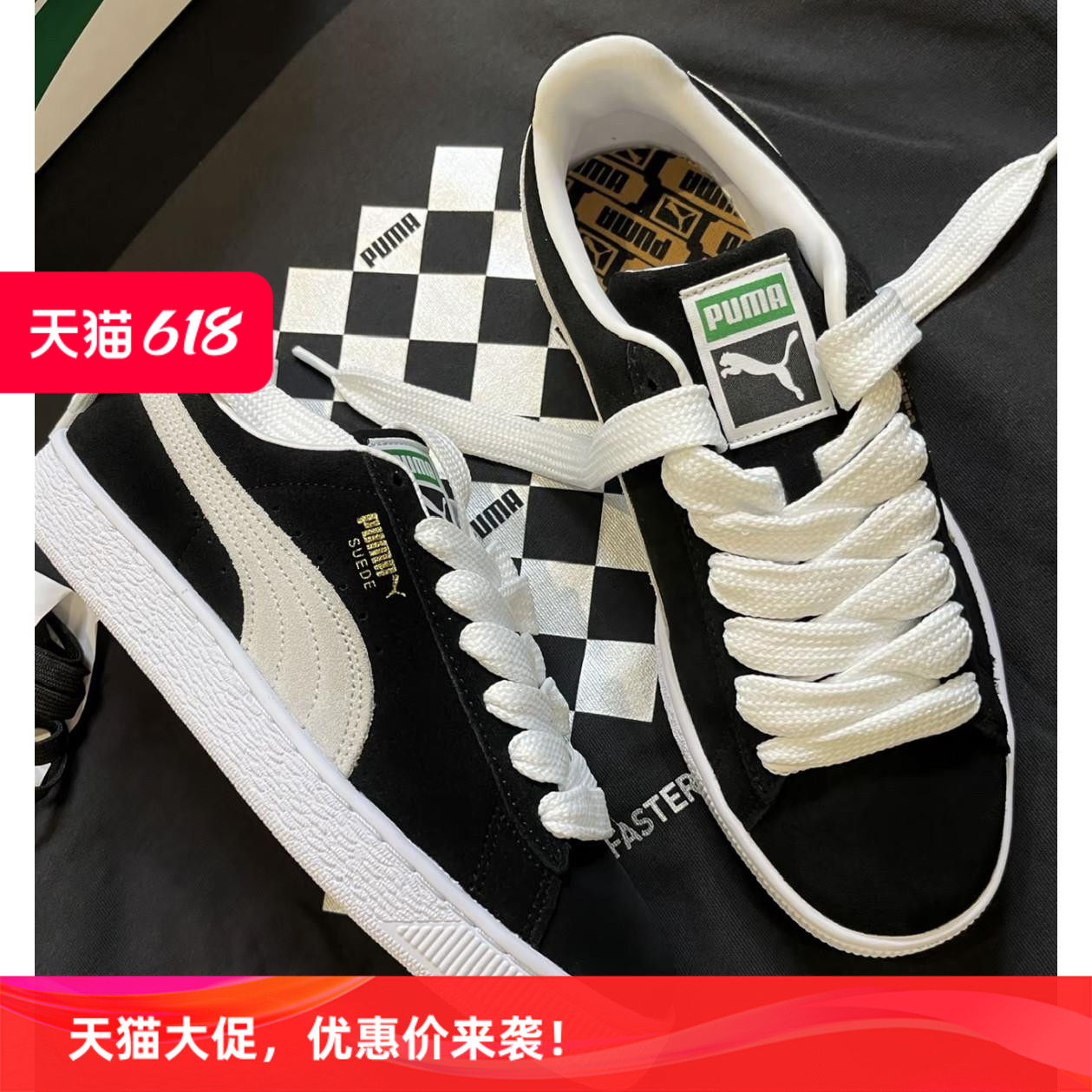 适用puma鲨鱼面包鞋宽扁超宽2cm男女款板鞋运动小白鞋带绳黑白色