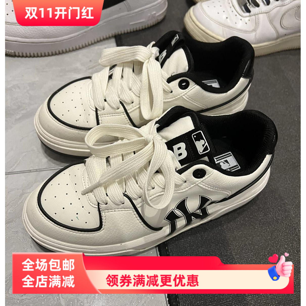 适配M洋基队LB 1.2cm宽扁鞋带Chunky Liner厚底板鞋带米色NY鞋带