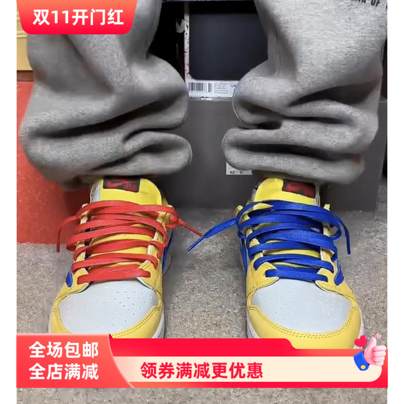 适配AJ1 low联名travilscott TS金丝雀黄7.0倒钩鞋带打蜡油蜡鞋绳