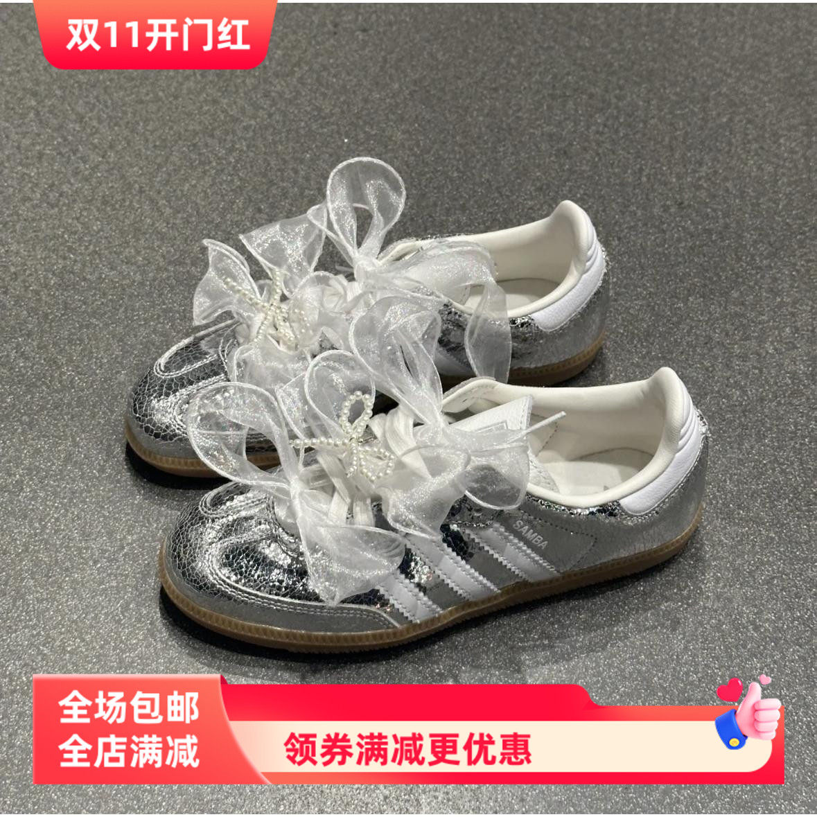 白色欧根纱雪纺纱蕾丝鞋带适配韩版银色鞋子珍珠蝴蝶结配饰鞋带绳