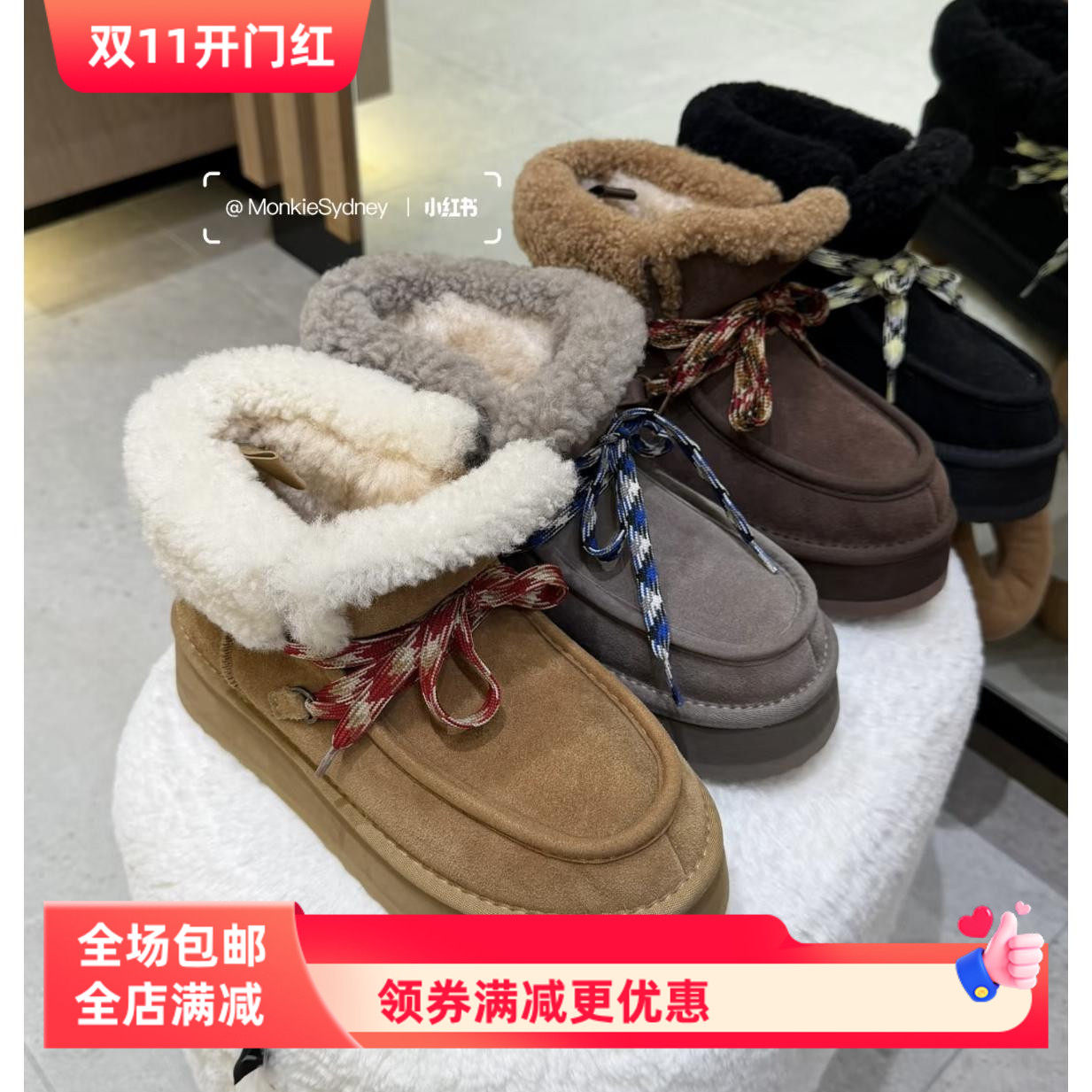 适配ugg雪地靴圣诞节深蓝色德训鞋千鸟格纹鞋带三叶草samba鞋绳子