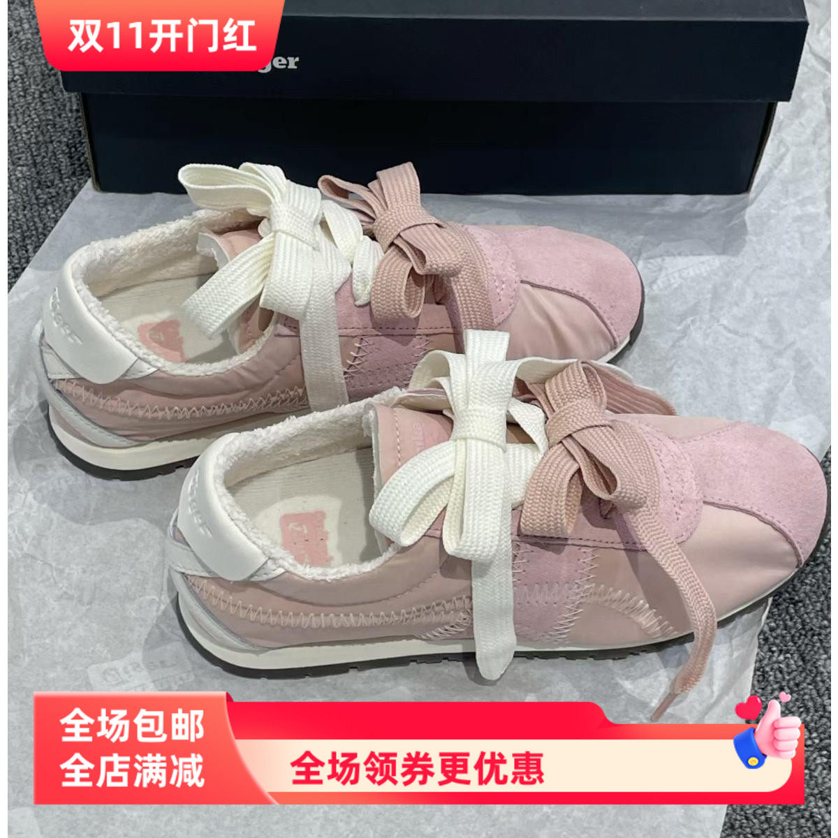 适配鬼冢虎德训鞋miumiu款加宽白色粉色鞋带2.2cm宽鞋带绳子ins