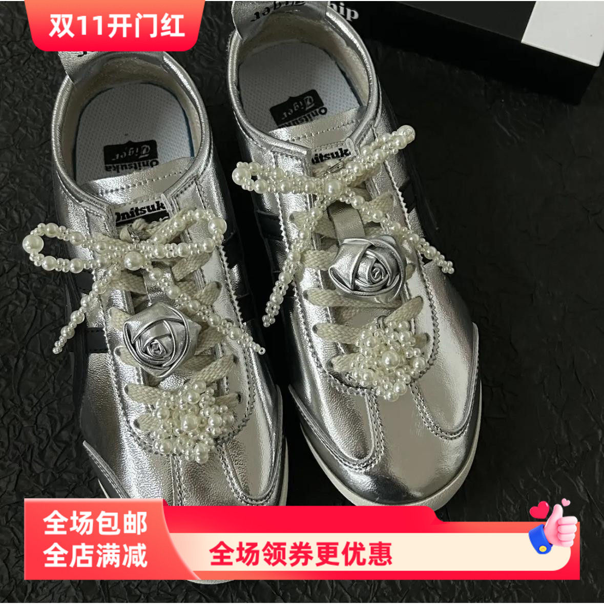 适配鬼冢虎芭蕾鞋韩国东大门小众鞋带配饰时髦珍珠串珠鞋带扣鞋花