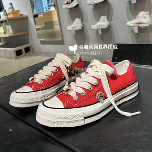 匡威1970s帆布鞋红色婚鞋配饰喜字结婚挂饰龙凤麦穗鞋带钻石链子