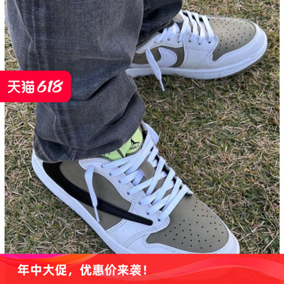 适配Travis Scott AJ1 Low白棕色aj反转摩卡ts倒钩aj1蜡面6.0鞋带