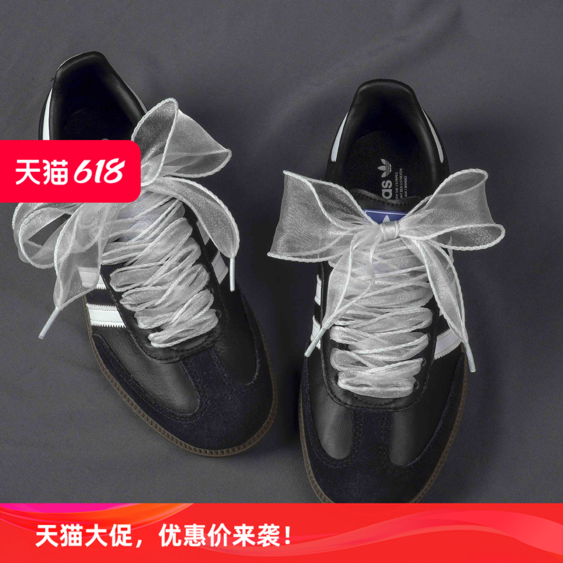 丝带鞋带欧根纱雪纺纱透明蕾丝芭蕾风球鞋帆布鞋女款韩版珍珠鞋扣