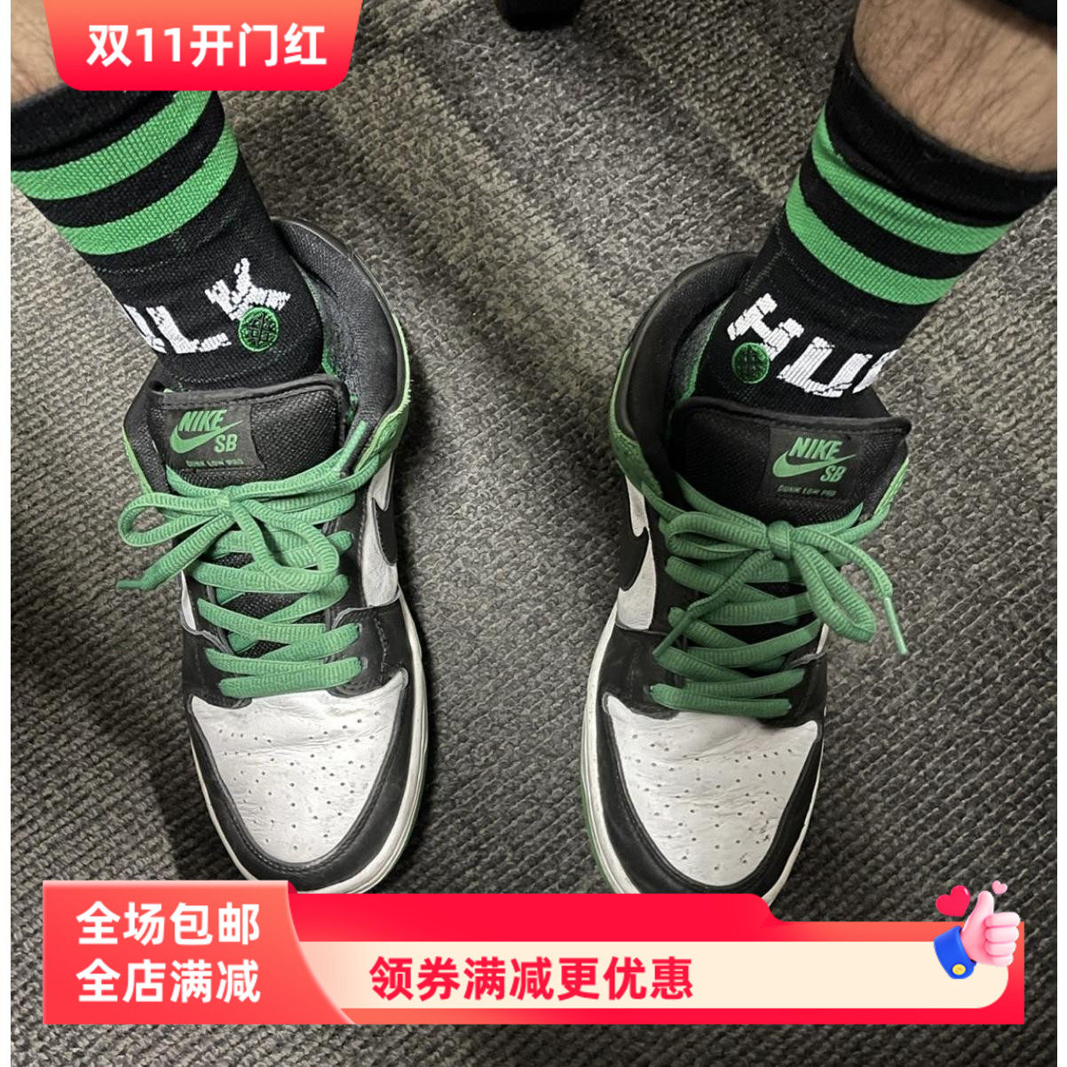 适配Nike Dunk SB Pro黑绿脚趾板鞋黑绿9mm椭圆鞋带半圆形鞋绳子