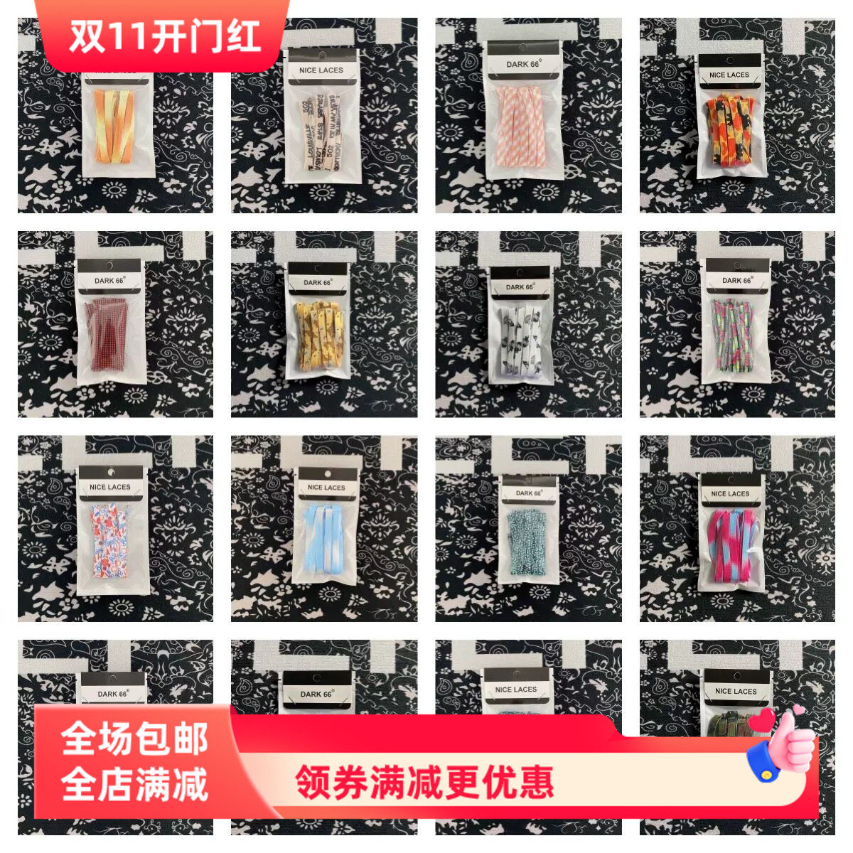 原创CF适配aj1af1空军一号扎染动物迷彩爱心大象斑马纹蛇纹鞋带