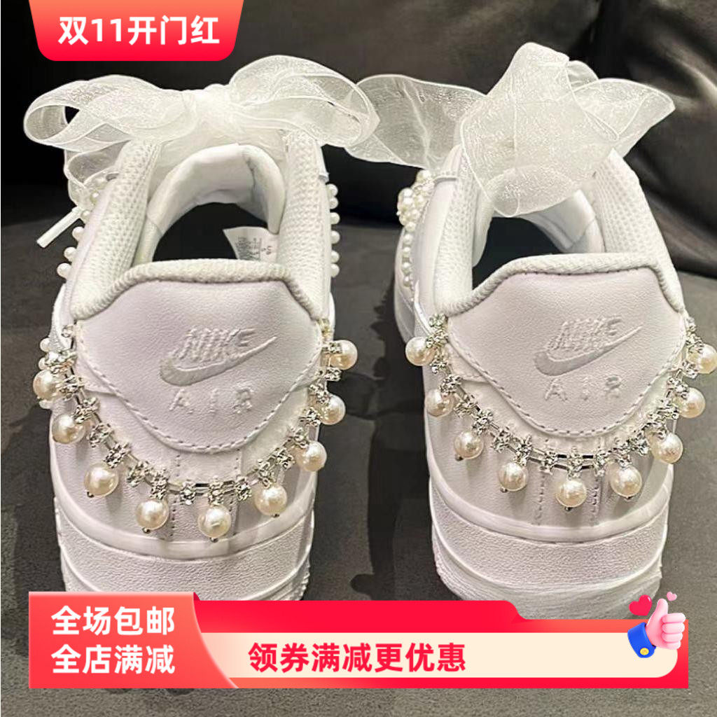 珍珠鞋链爱心扣AF1三叶草aj1板鞋samba空军一号1970s鞋子DIY配饰