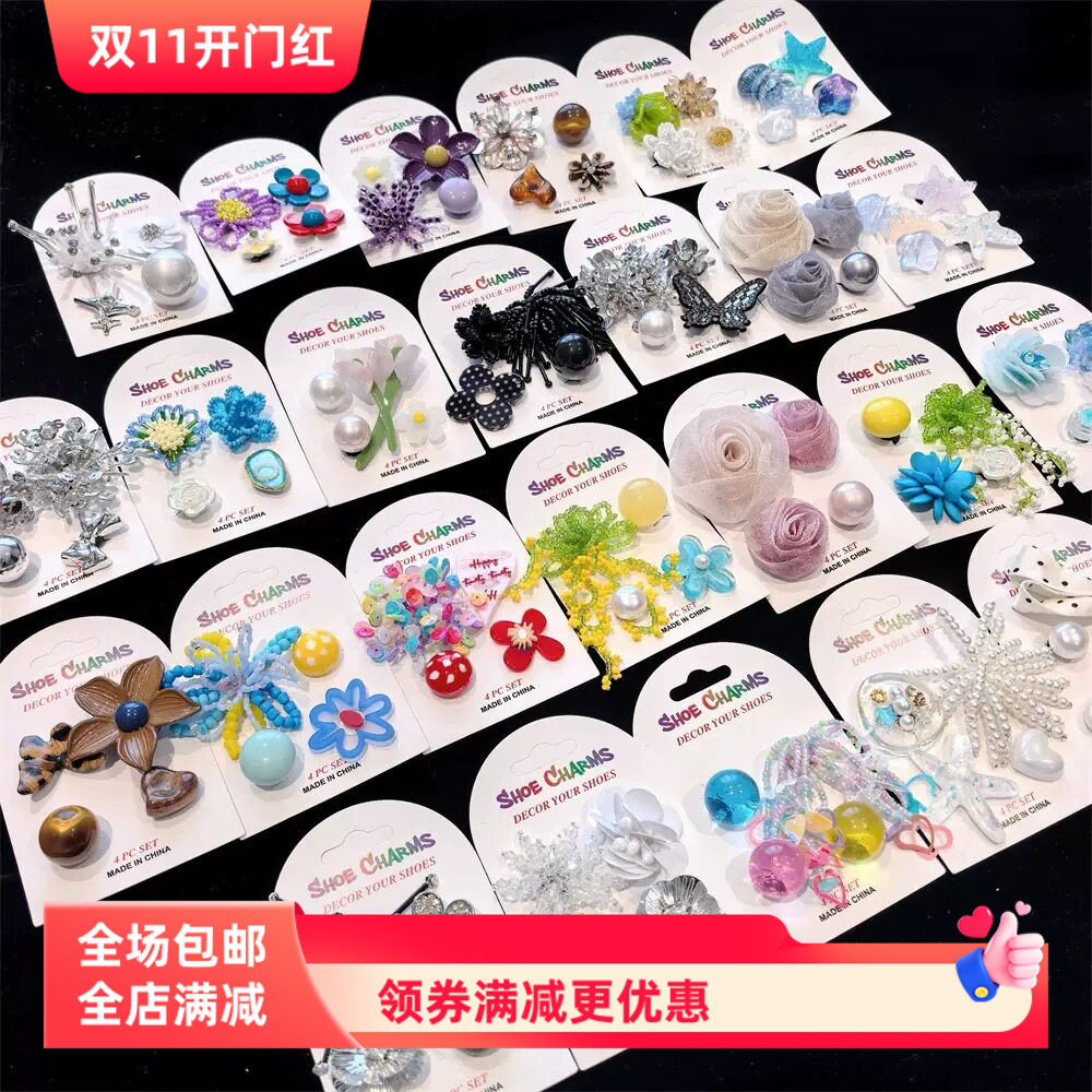 新款跨境水晶鞋花高级感装饰韩国同款亮片串珠鞋子配饰扣件卡装