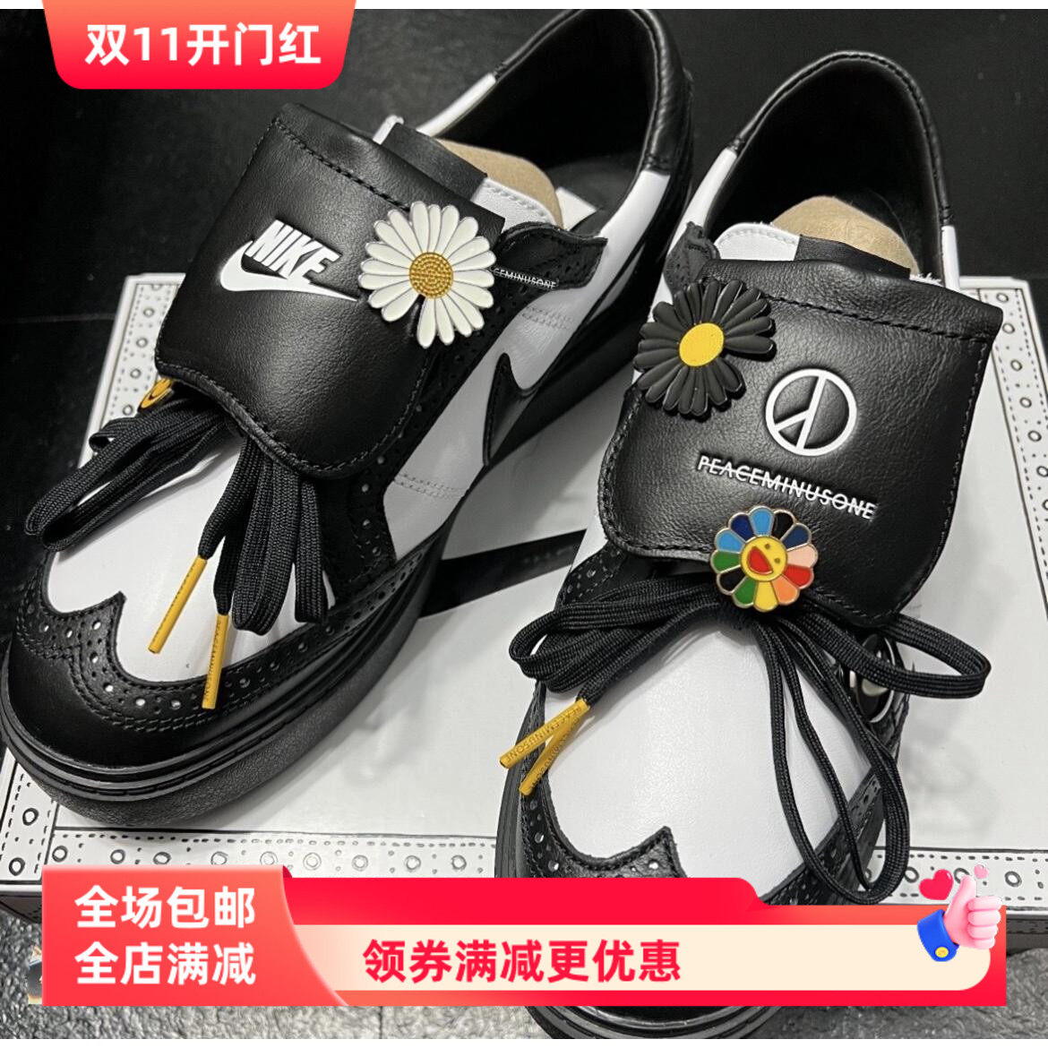 适配Nike Kwondo 1 权志龙4.0小雏菊低帮板鞋配饰配件装饰品鞋扣