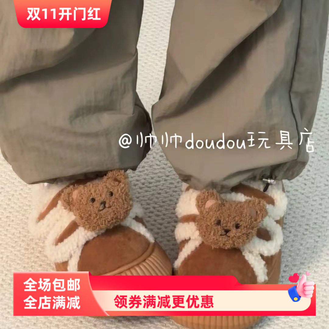 毛绒卷毛小熊帆布鞋带装饰鞋花可爱胸针发夹两用帆布鞋鞋带装饰