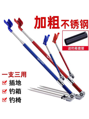 博航不锈钢转塔支架鱼竿支架地椅支架鱼竿手杆鱼箱鱼竿架子野外垂