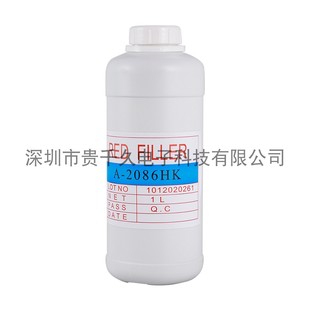 感光浆红色补边剂封网浆 感光胶 红封 红色补边剂 丝网印刷耗材