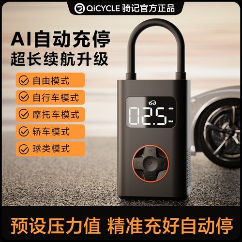 骑记N3小米2升级款全新上市