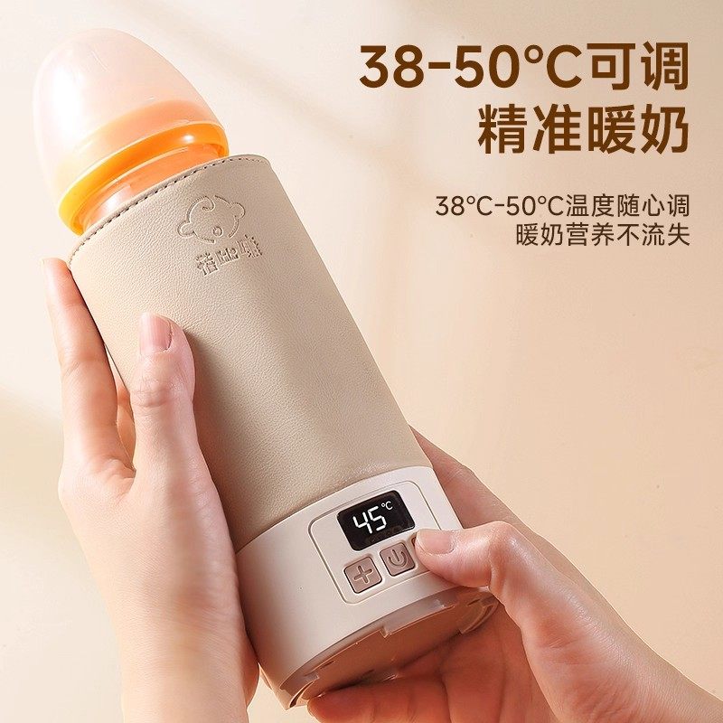 德国奶瓶保温套恒温加热通用婴儿暖奶神器便携外出充电长续航新款
