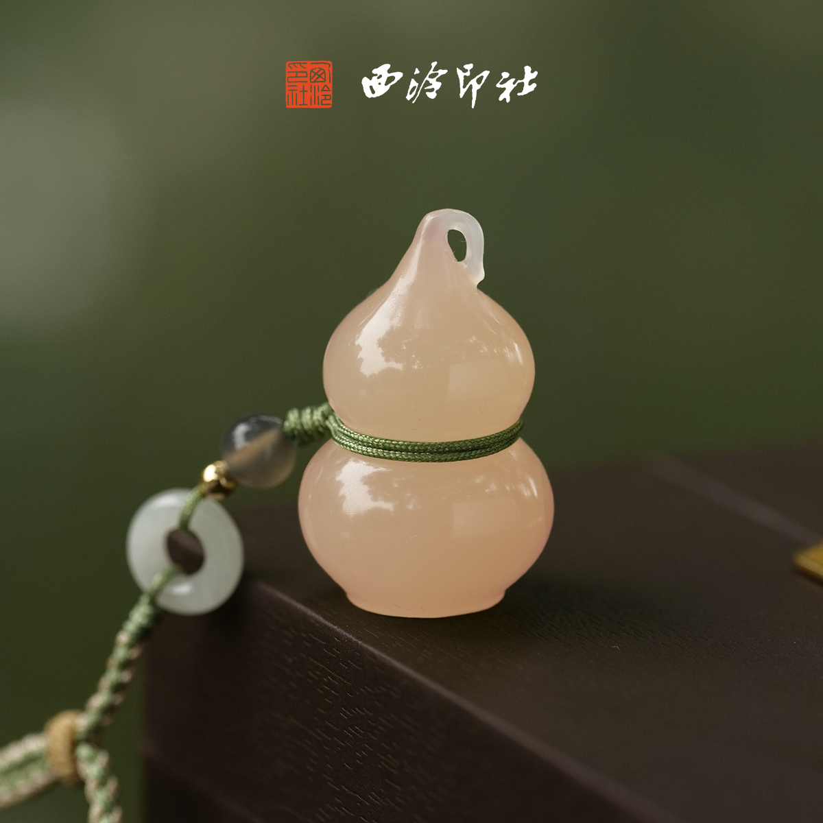西泠印社福禄双全葫芦印章定制
