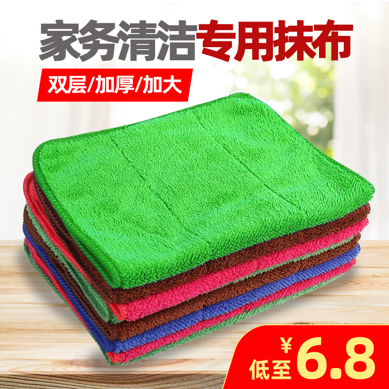 加厚长绒抹布家务毛巾厨房清洁布