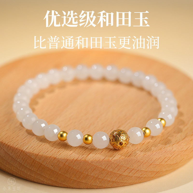 转运珠白玉小禾玉坊和田玉图片
