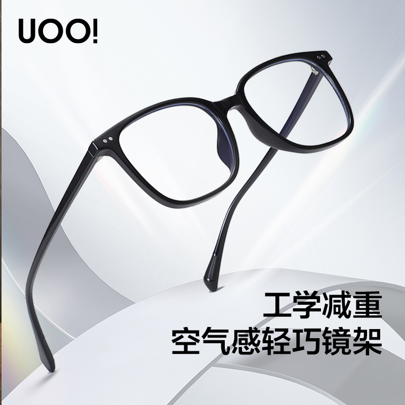 白鹿同款猫眼眼镜女高级感黑框近视可配度数