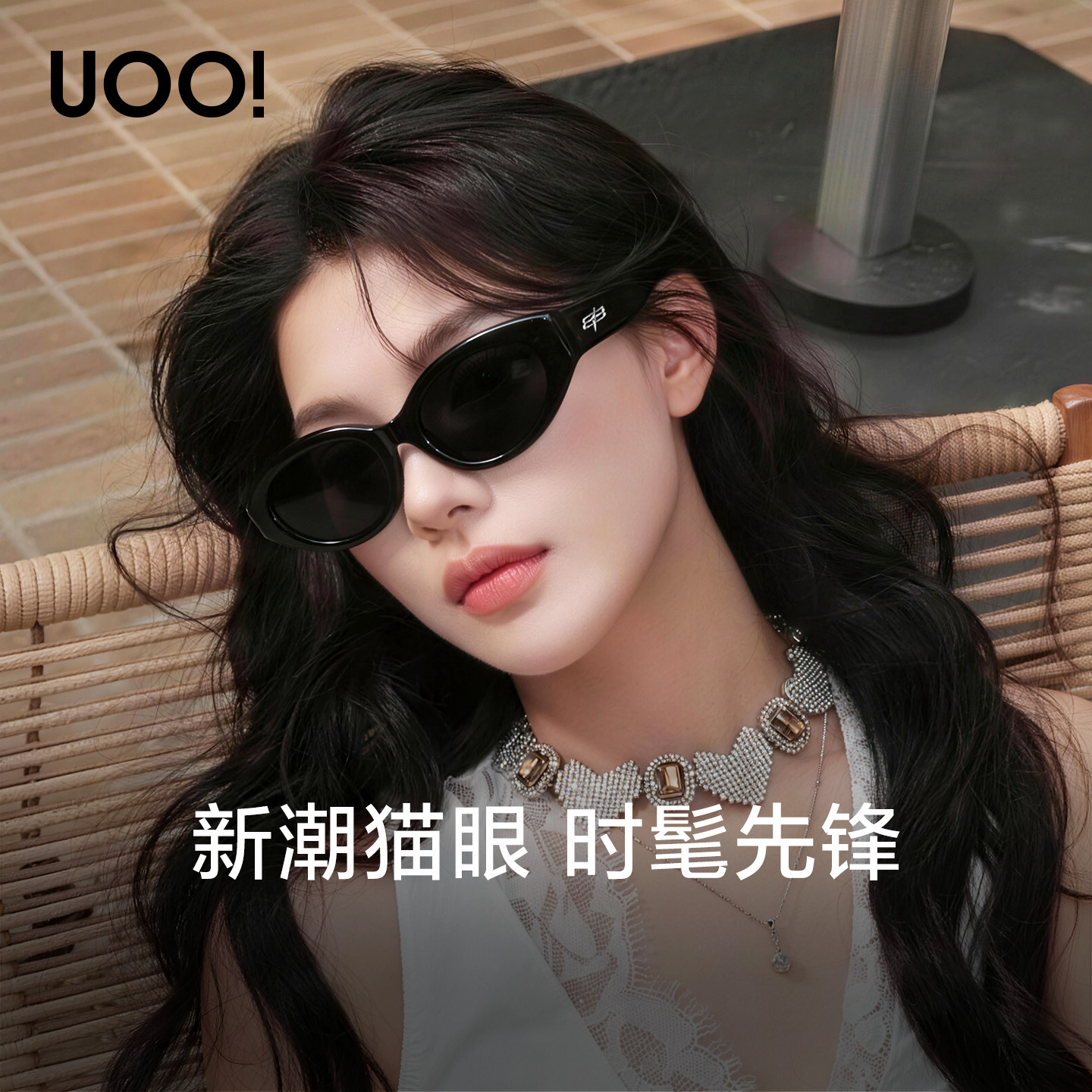 【出片神器】优睛复古高级墨镜女26新款防晒方圆脸宽腿偏光太阳镜