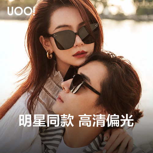 升级板材UV400偏光防紫外线墨镜