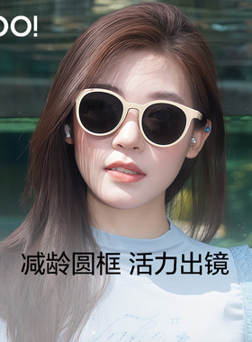 优睛偏光太阳镜2026女款墨镜新款复古小圆框防晒防紫外线gm墨镜