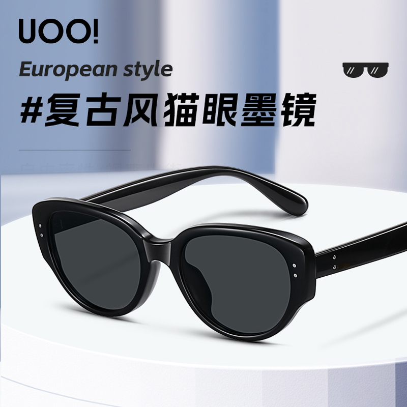 优睛猫眼潮搭出游男女同款太阳眼镜高级感开车防紫外线防晒墨镜女