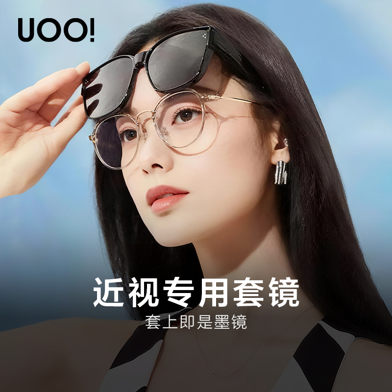 许妍同款优睛墨镜可套近视镜偏光太阳镜防紫外线墨镜女士近视套镜