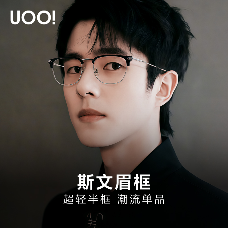 线下门店免费验光大牌品质保证