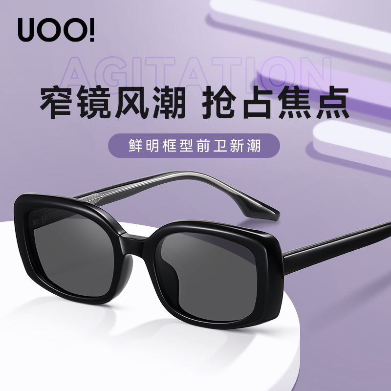 优睛墨镜方形潮流男女通用