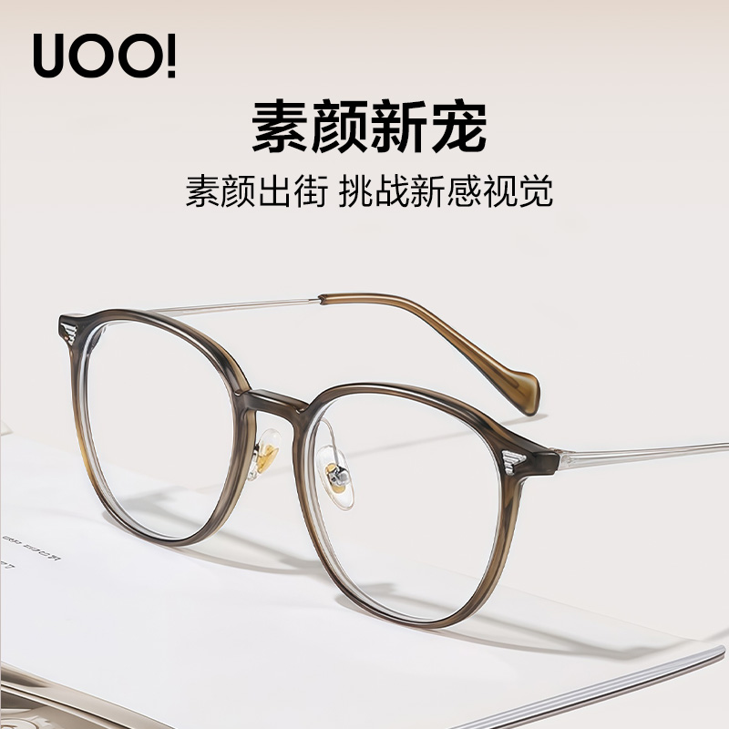 女生必备防蓝光眼镜近视可配度数